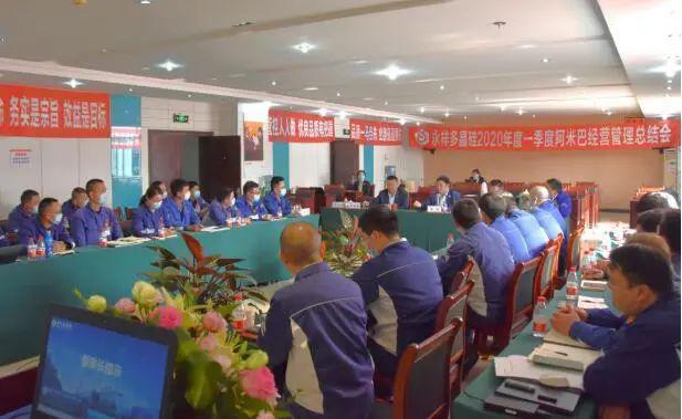 阿米巴咨詢