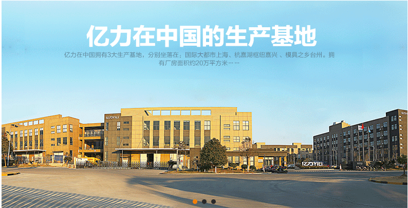 廈門阿米巴