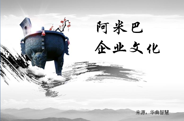 華典智慧