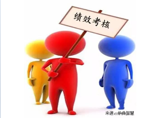 華典智慧