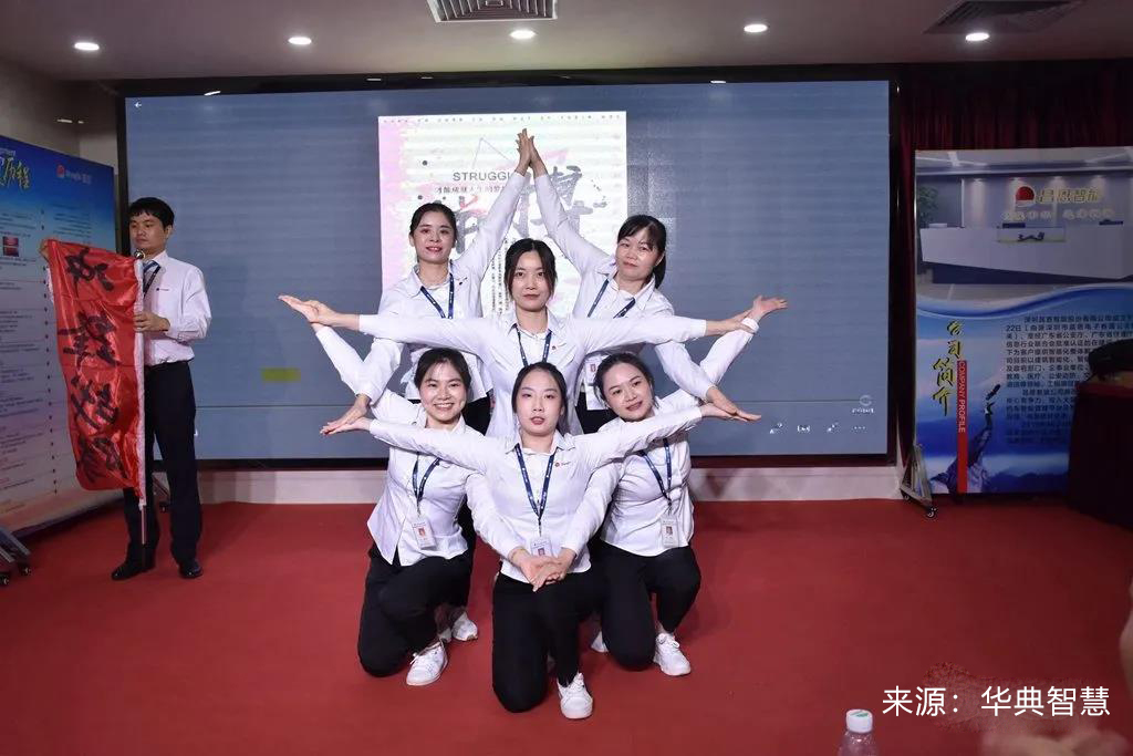 昌恩智能召開阿米巴改善機制導入大會